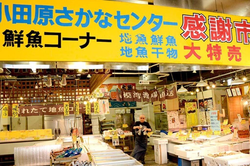 ペットok小田原箱根駅伝が見られる家 อพาร์ทเม้น โอดาวาระ