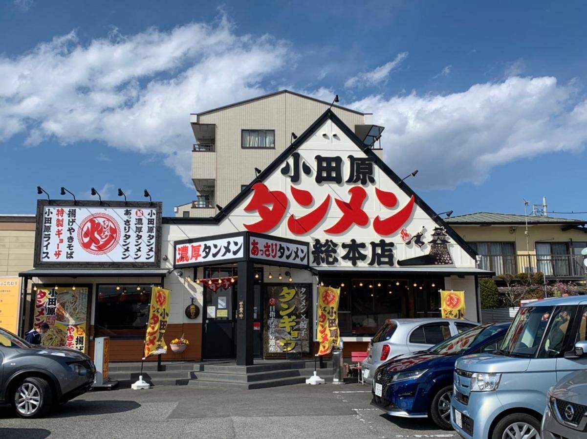ペットok小田原箱根駅伝が見られる家 อพาร์ทเม้น