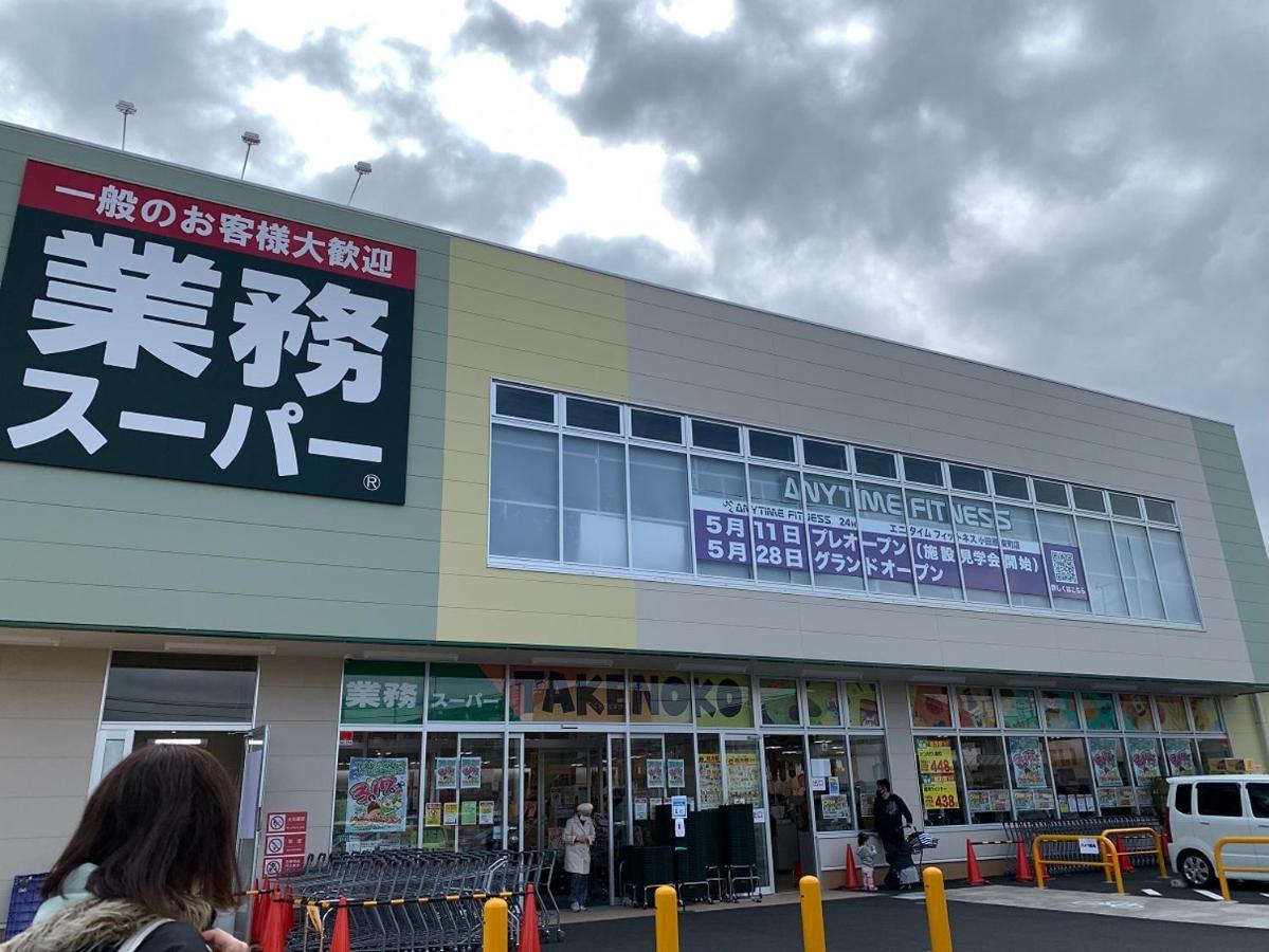 ペットok小田原箱根駅伝が見られる家 * โอดาวาระ